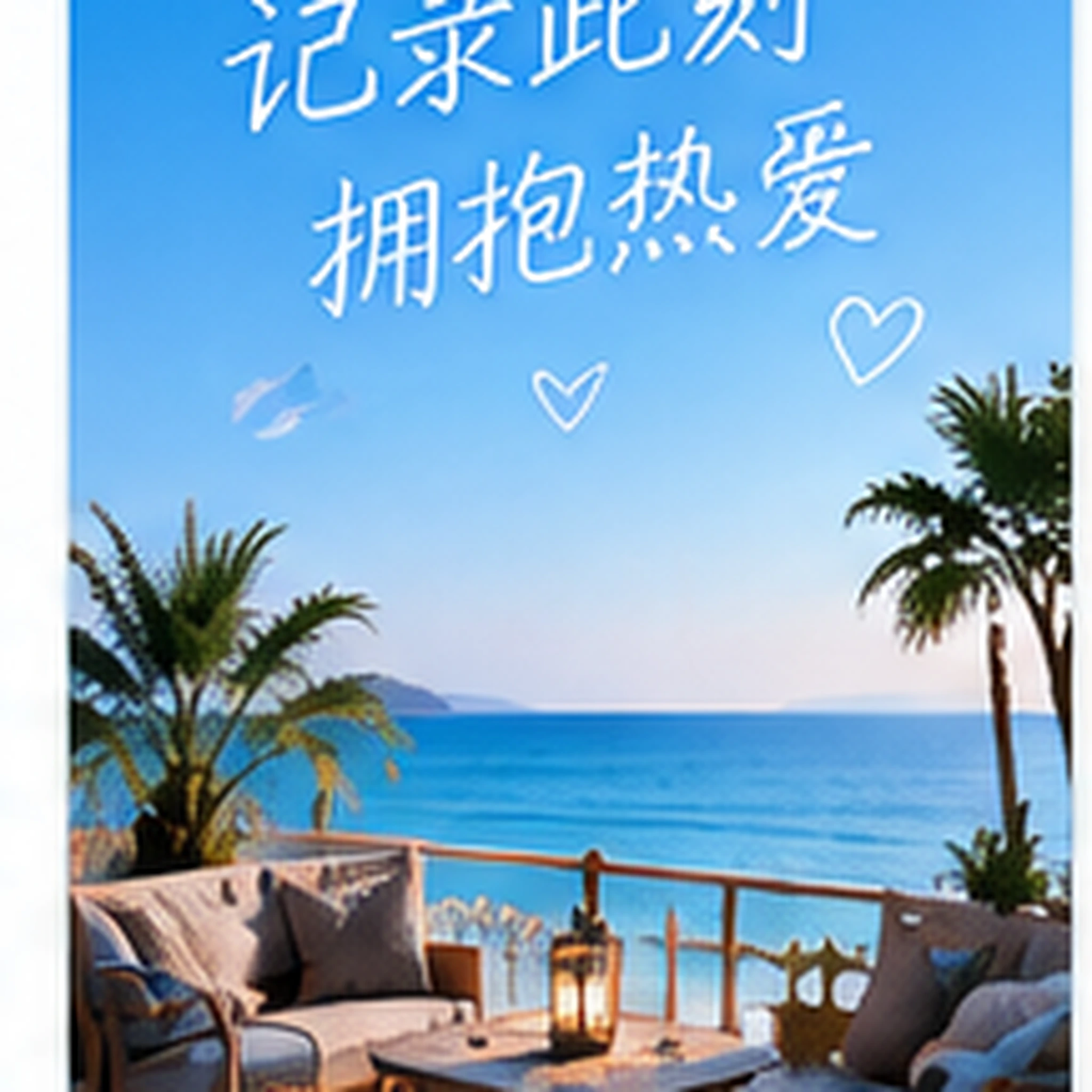 午休时走进一条小巷