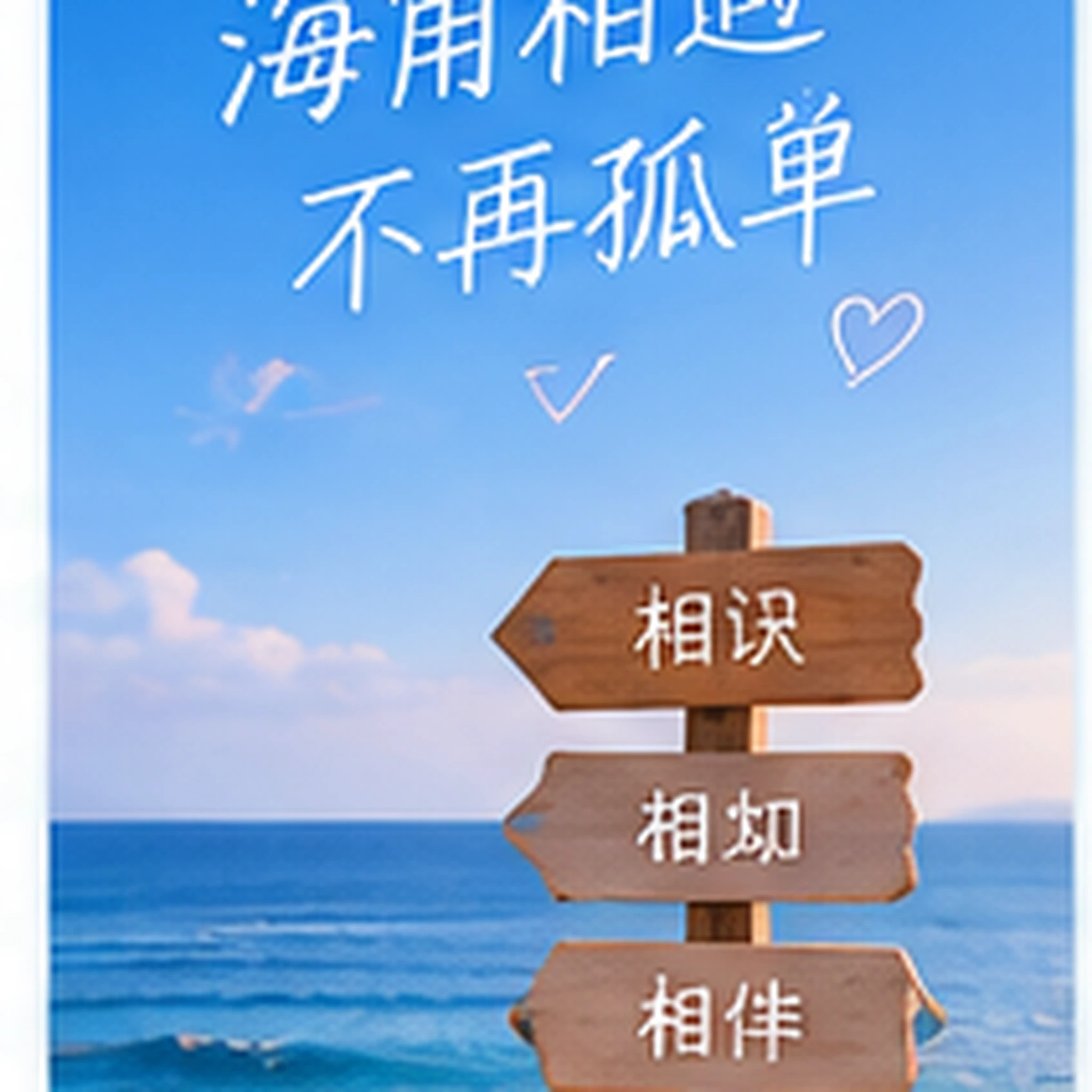 一辆旧自行车的重生日记